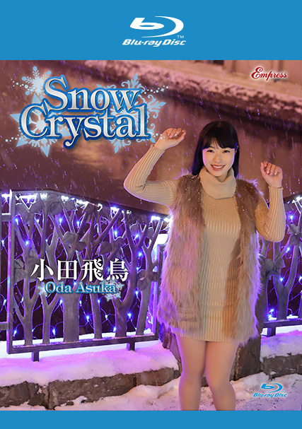 Snow Crystal/小田飛鳥<Blu-ray>